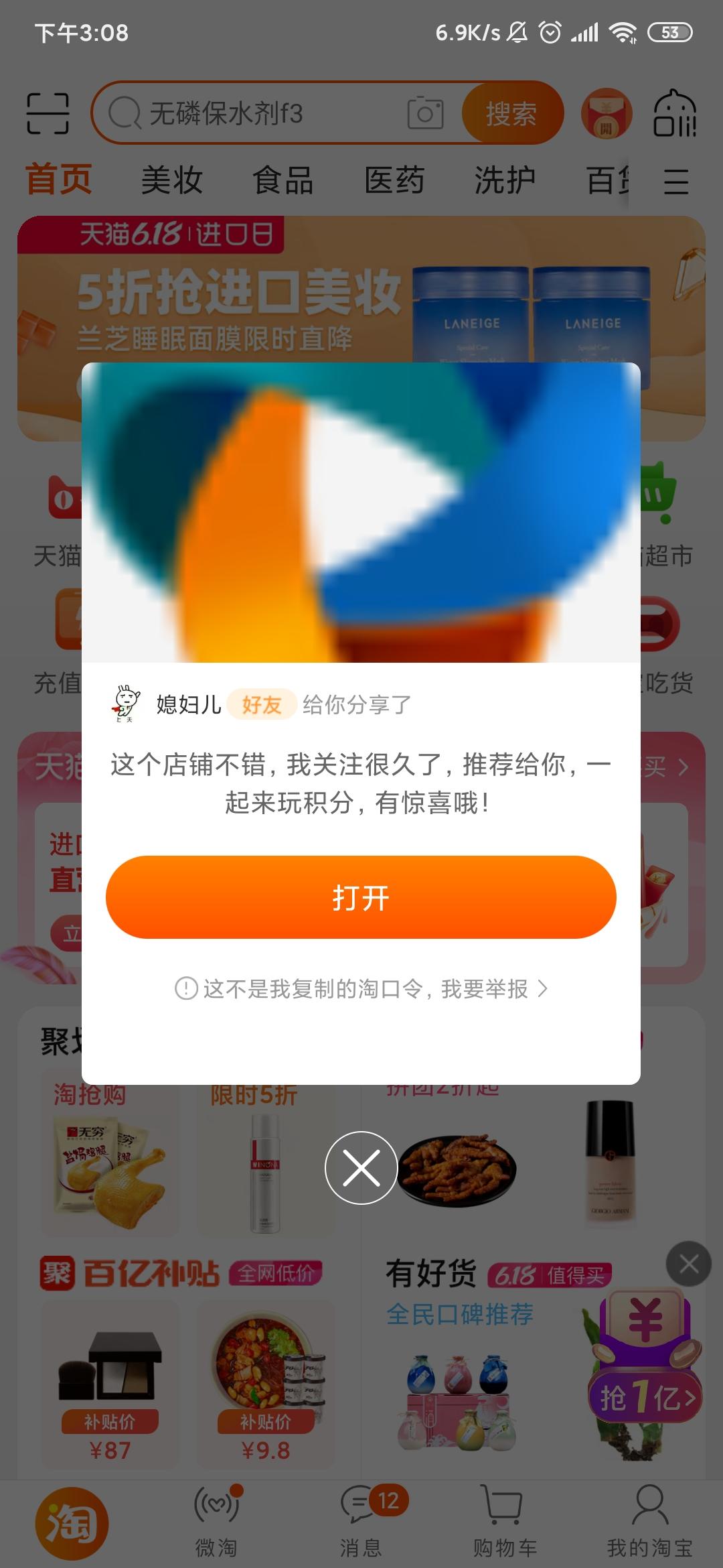 操作很简单，只需一张截图，... 步骤图1