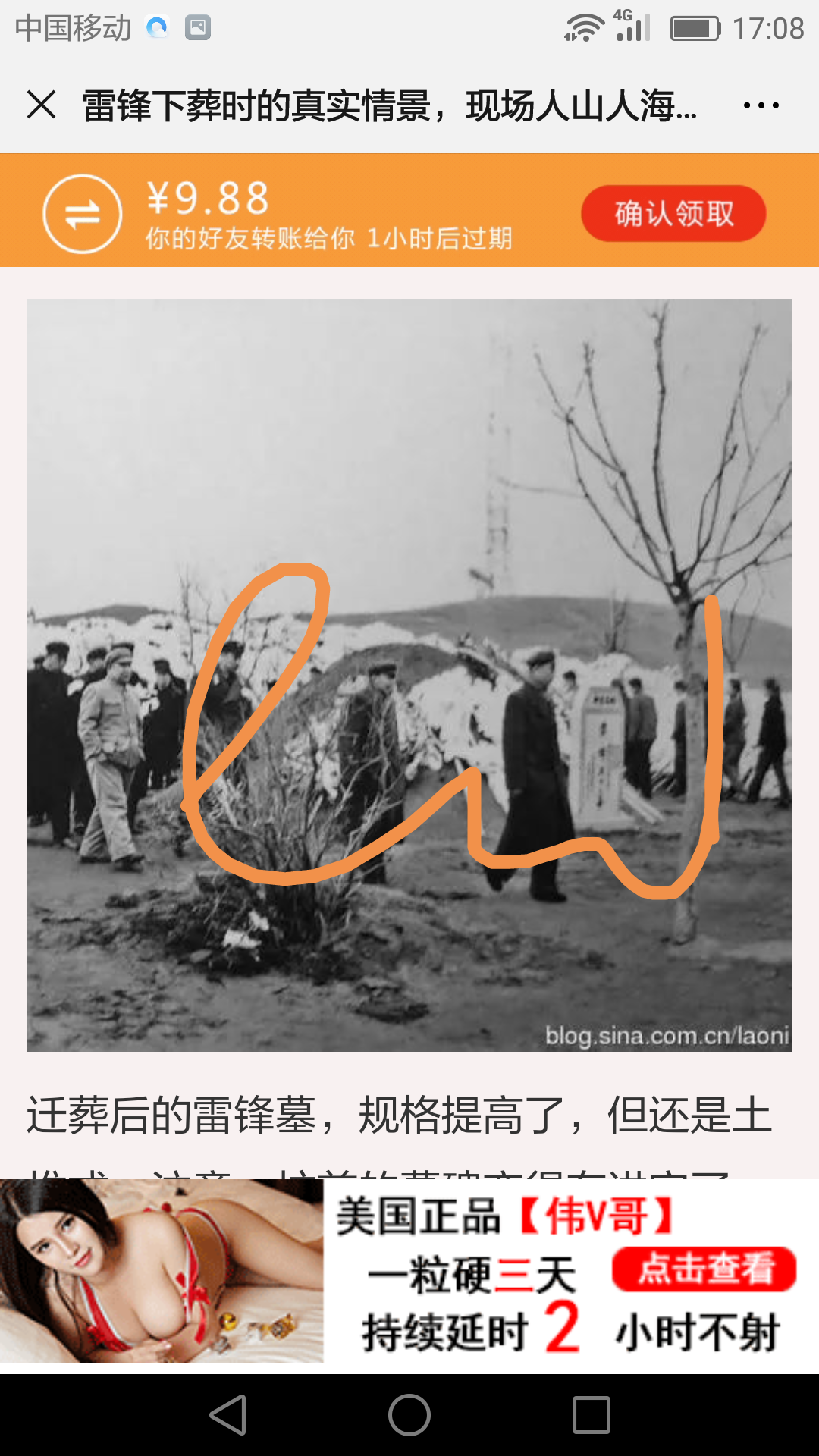 简单点击任务 验收样图2