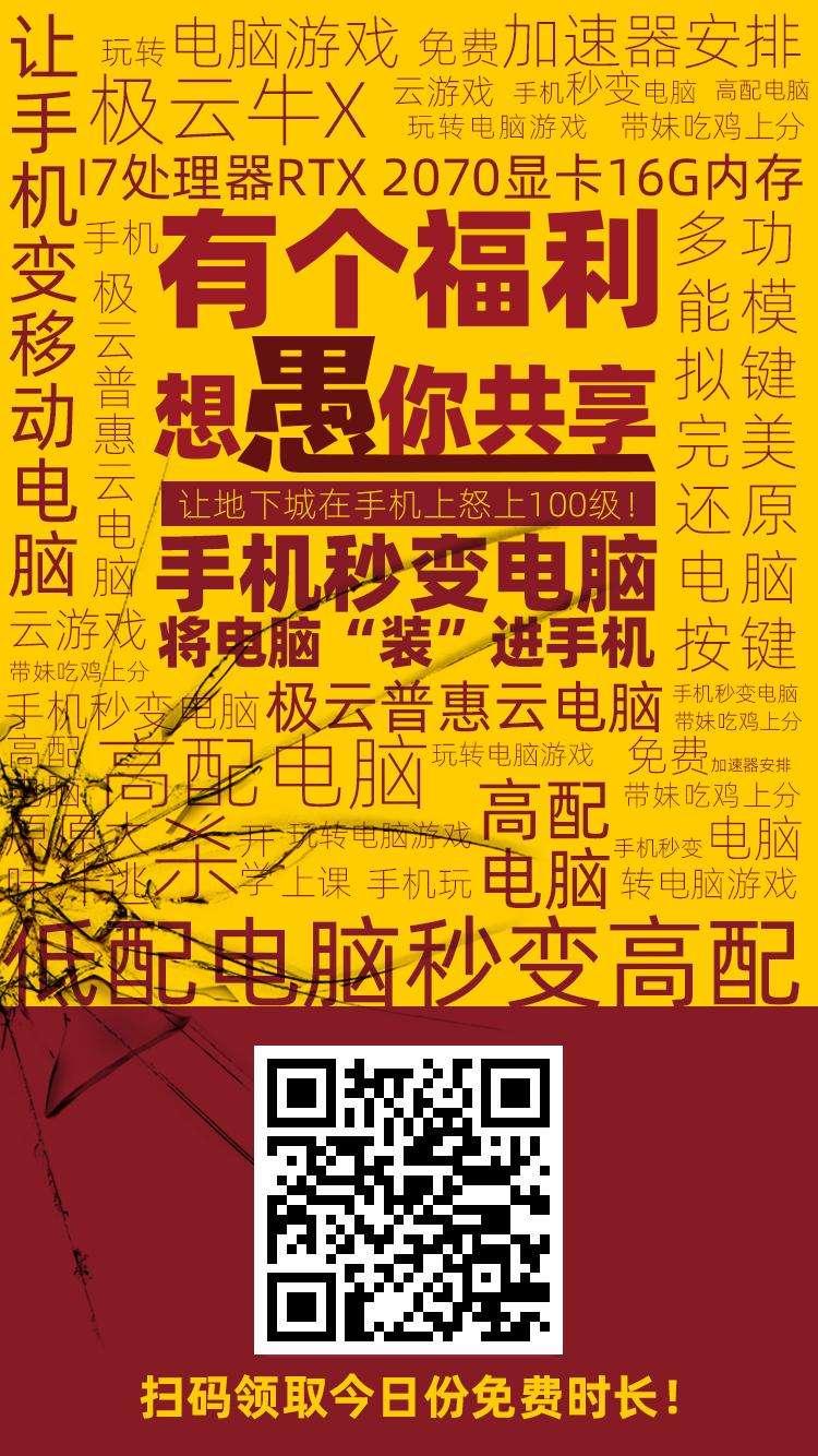 spider1的关注任务 步骤图1
