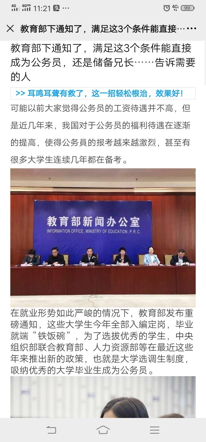 阅读 Bridge88的任务 验收样图1