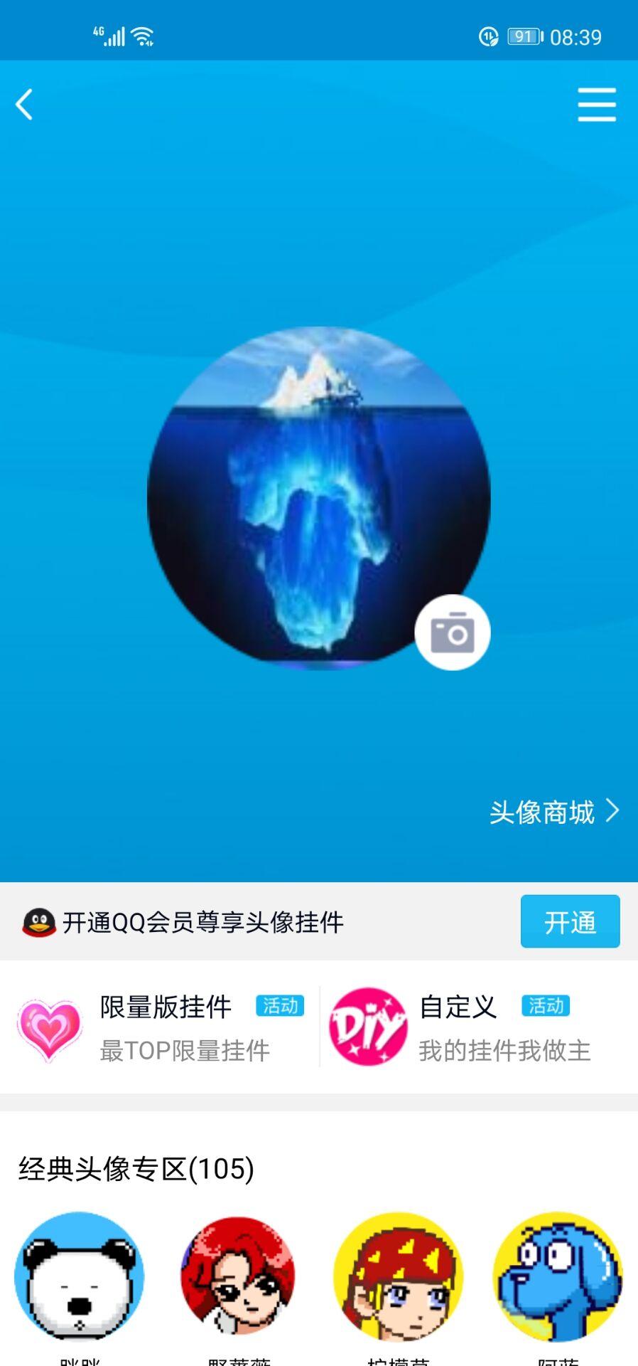 荣耀的点击任务 验收样图1