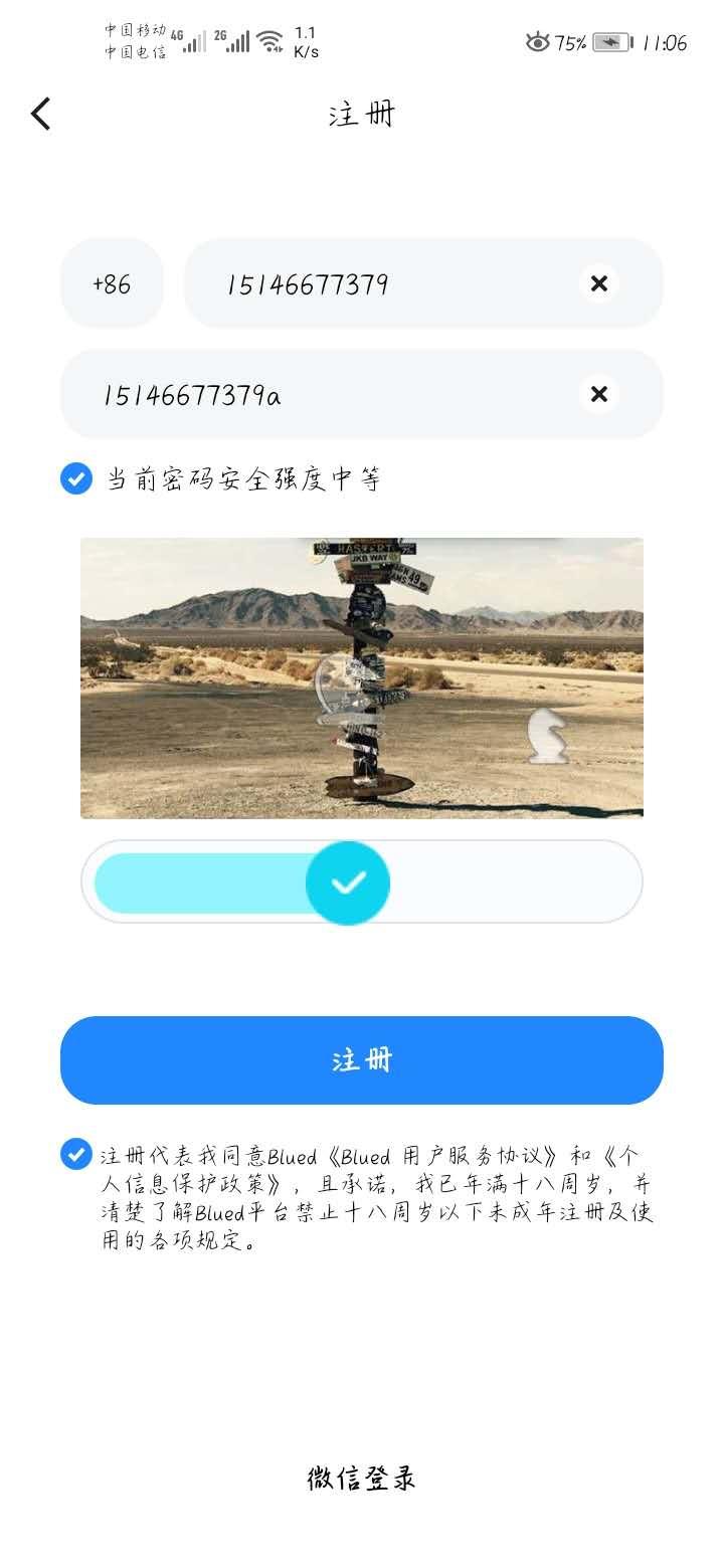 obUuys0PFyTzisW7Fa0KpjtnXkKE的自由任务 验收样图2
