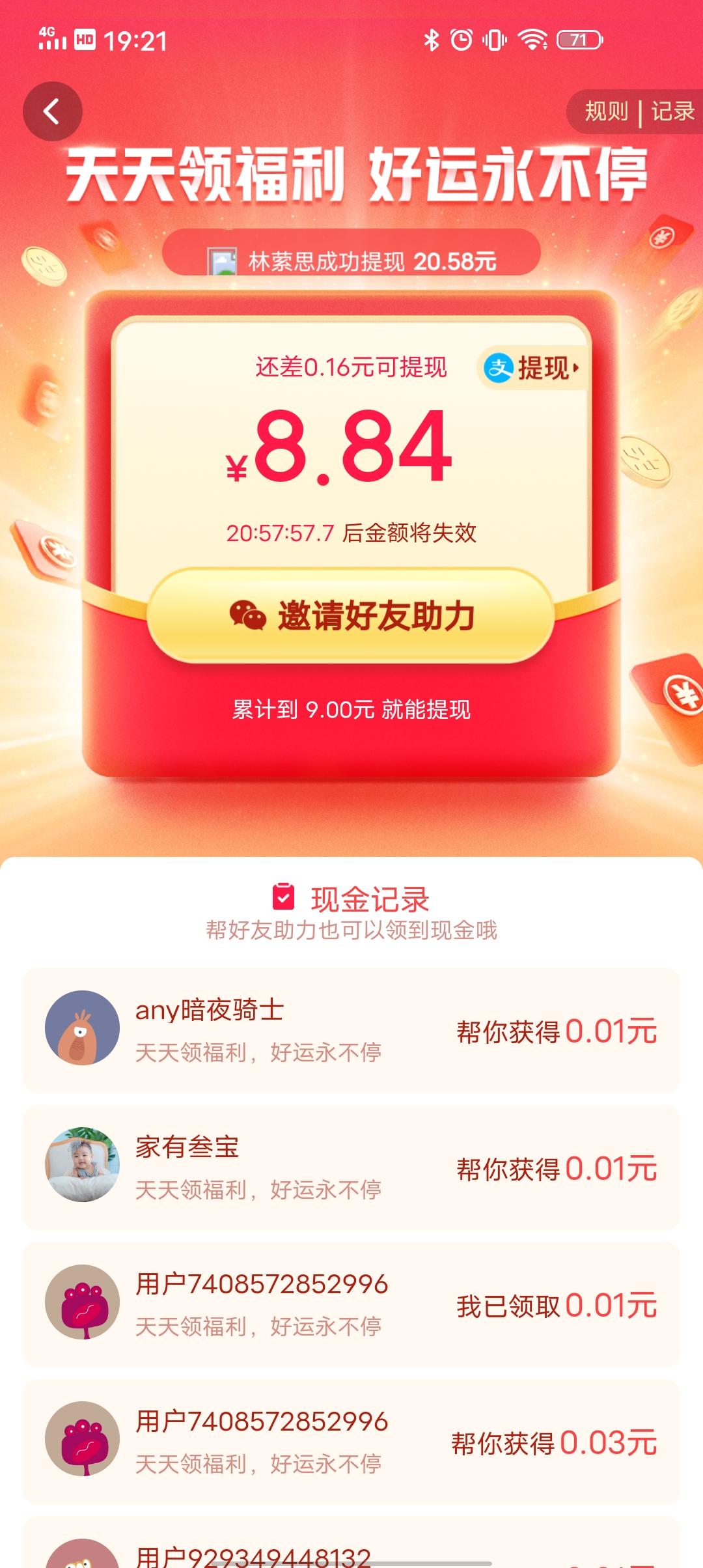 待分类 简单复制粘贴 验收样图1