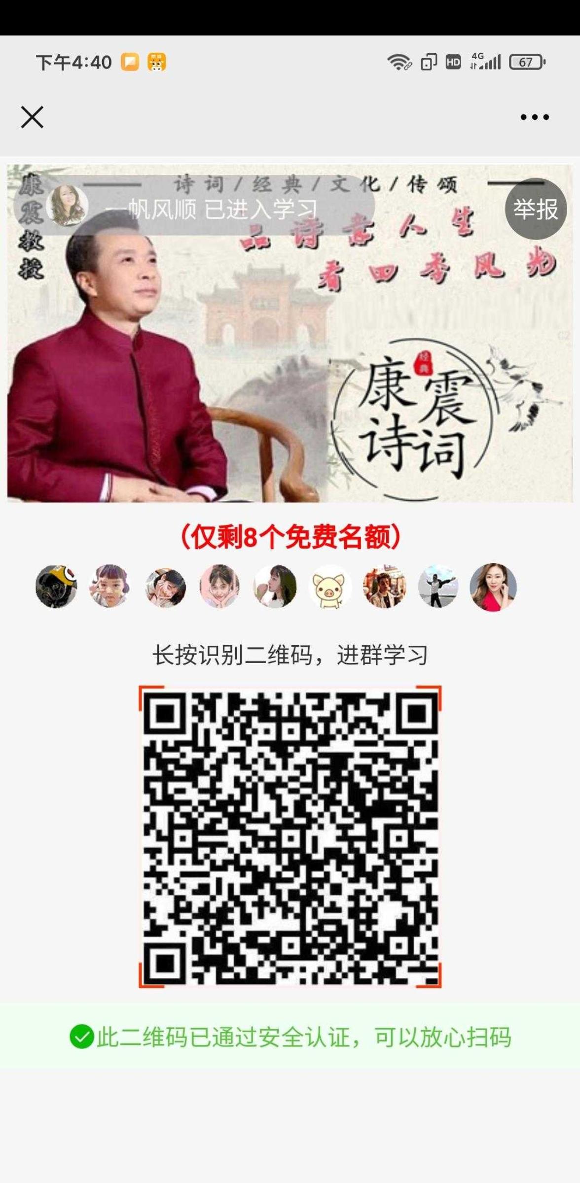 待分类 初的任务 验收样图2