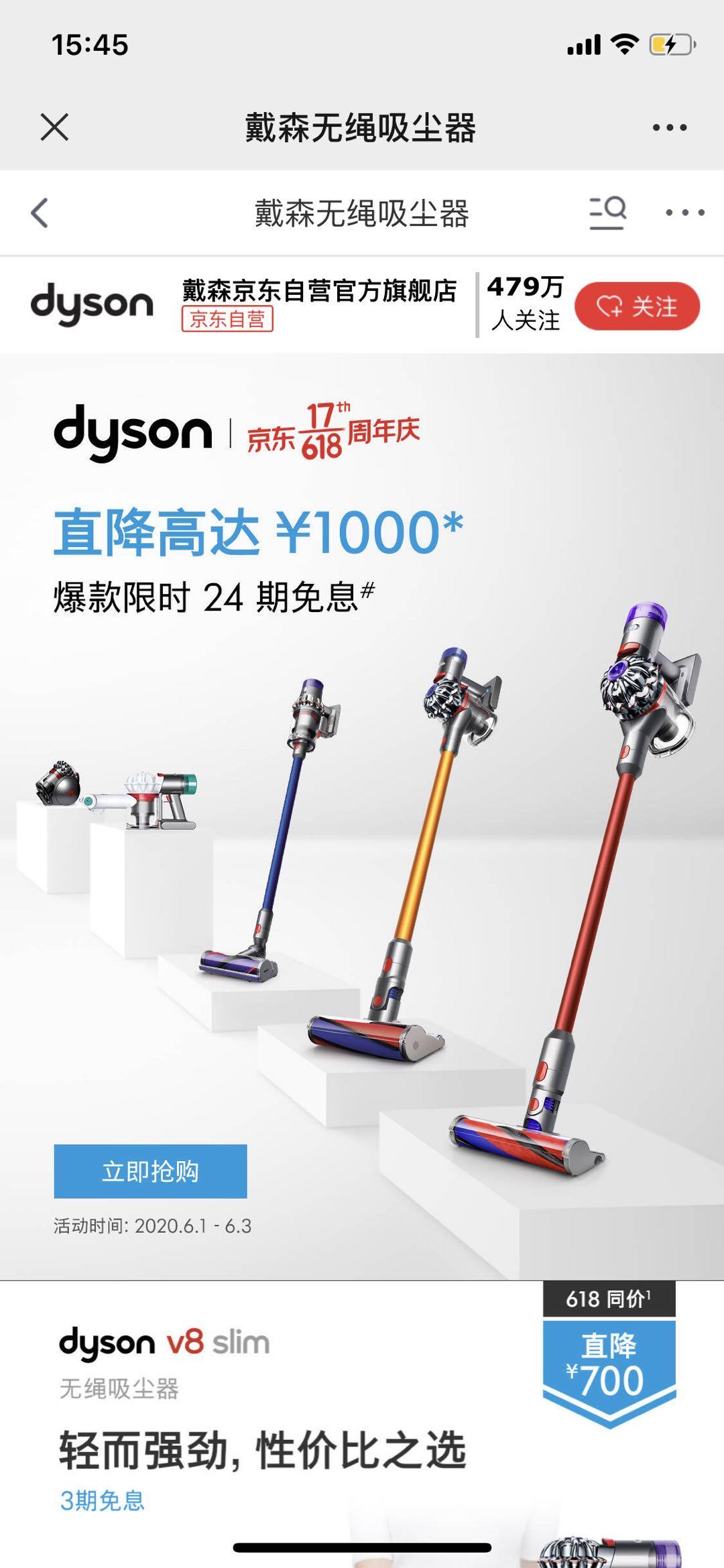 动漫小寨的点击任务 验收样图3