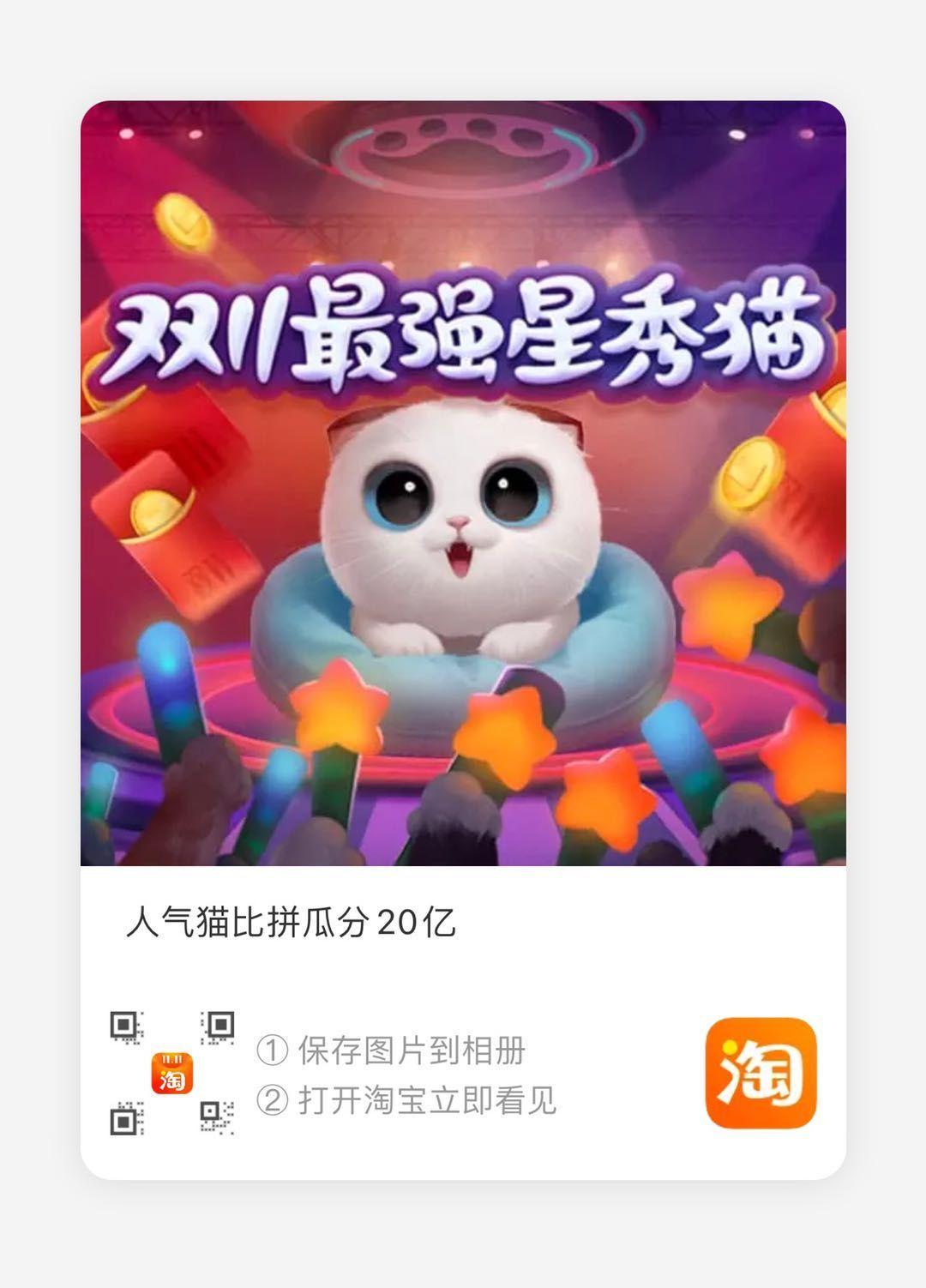 助力 淘宝/京东 小西瓜的任务 步骤图1