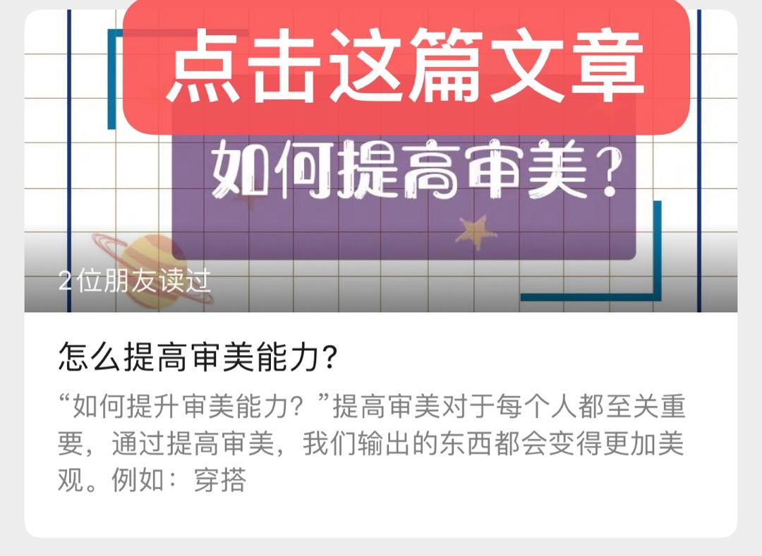 待分类 秒得钱 步骤图2