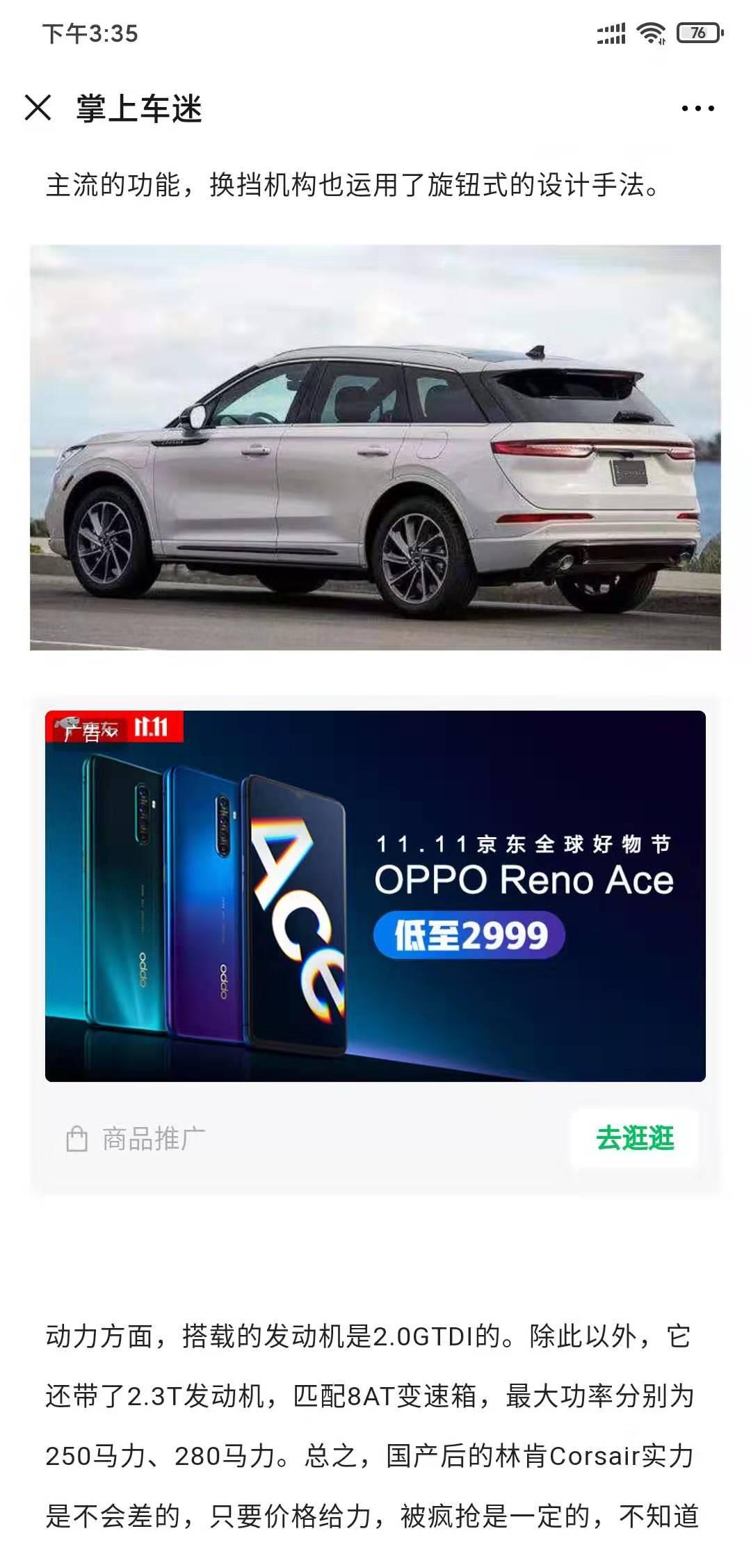 手机用户158****0019的点击任务 验收样图1