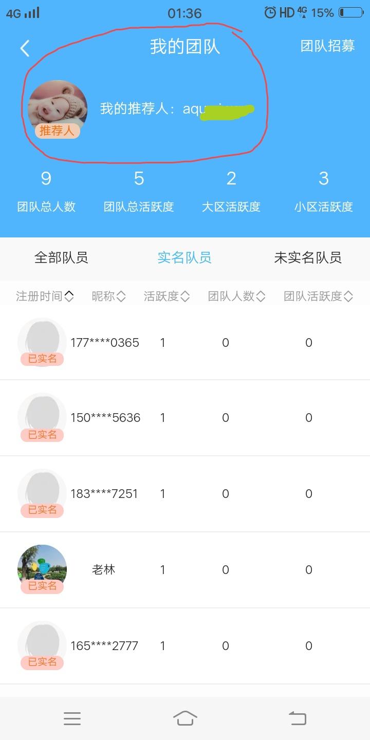 高佣简单易上手 ，2分钟搞... 验收样图2
