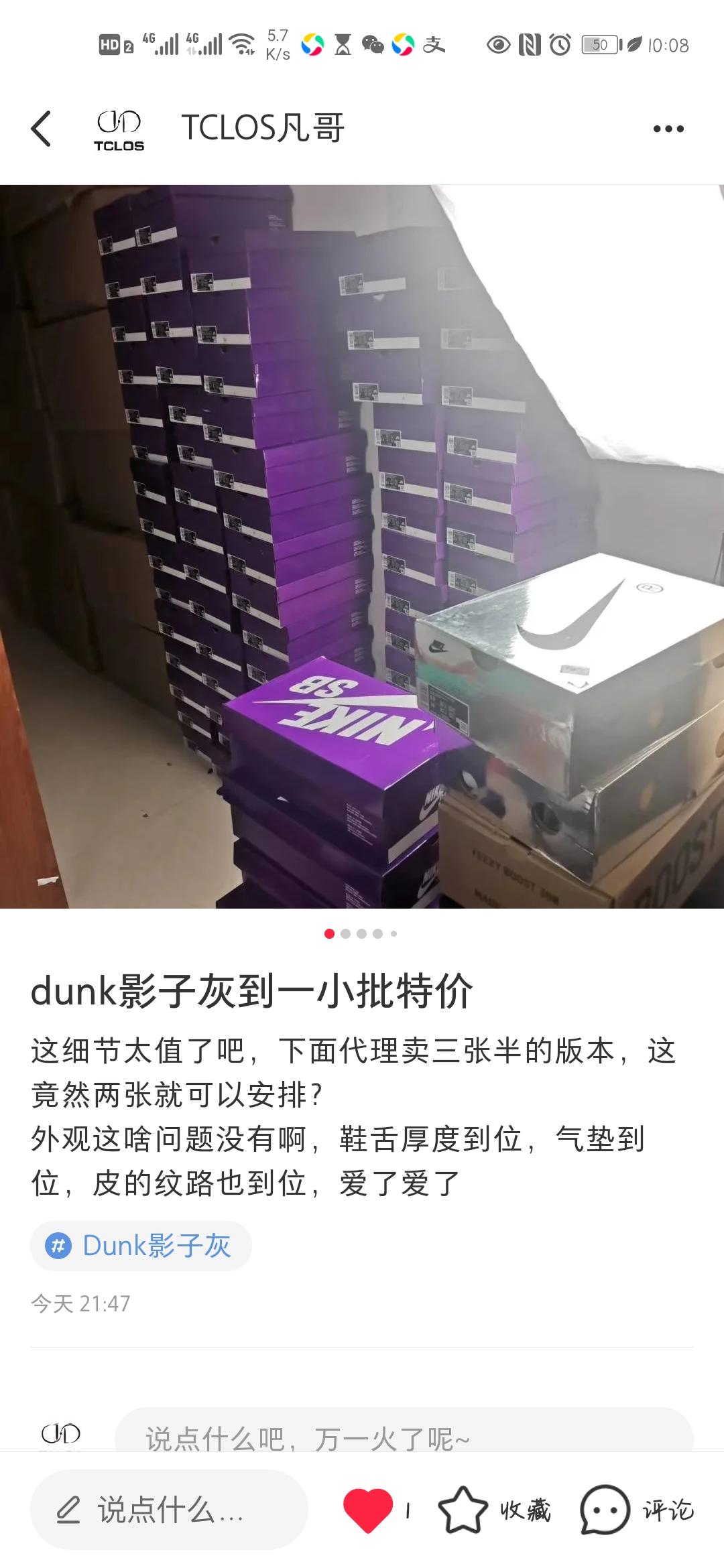 关注 搜索 小红书 小红书点赞任务 步骤图2