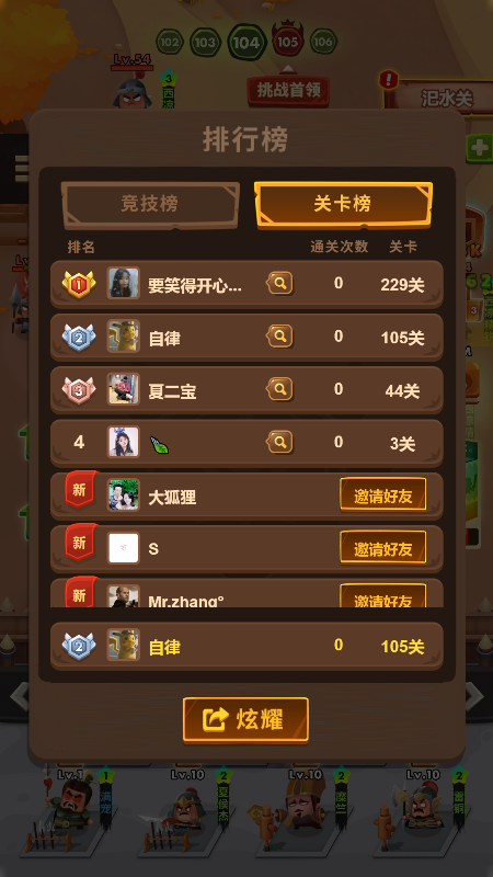 点击 小程序 微信授权 微信小程序助力（点一下就行了） 验收样图1