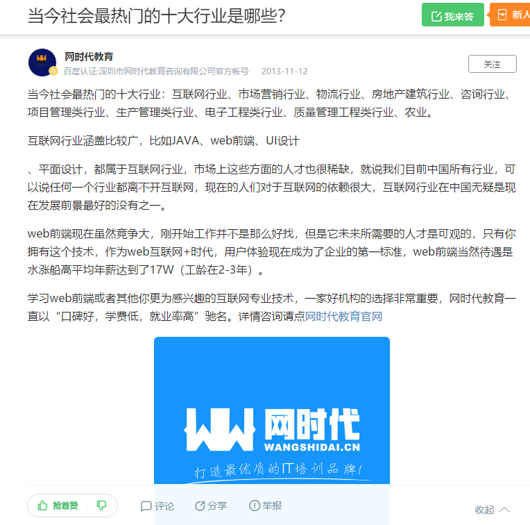 点赞/收藏 知名app 手机用户132****4239的任务 步骤图1