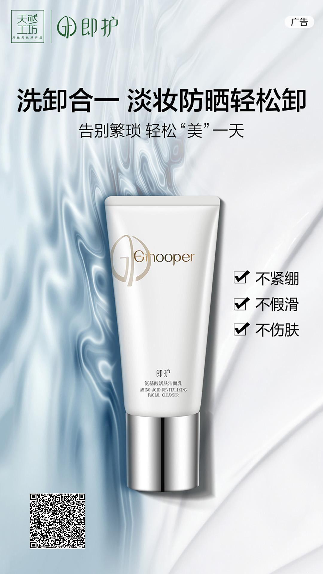 关注 博文的任务 步骤图5