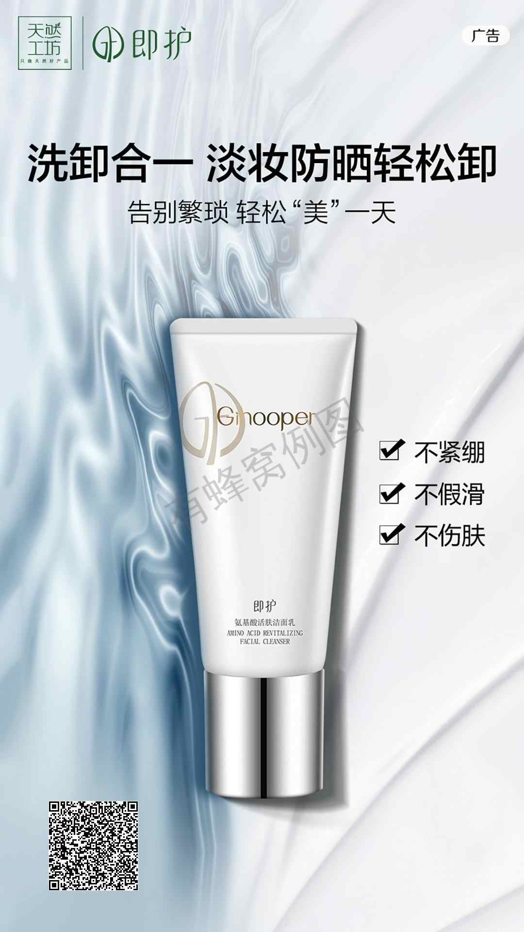 关注 博文的任务 步骤图5