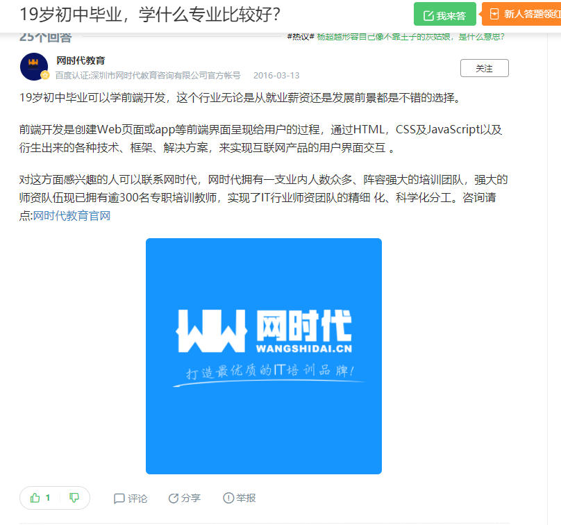 点赞/收藏 知名app 手机用户132****4239的任务 步骤图1