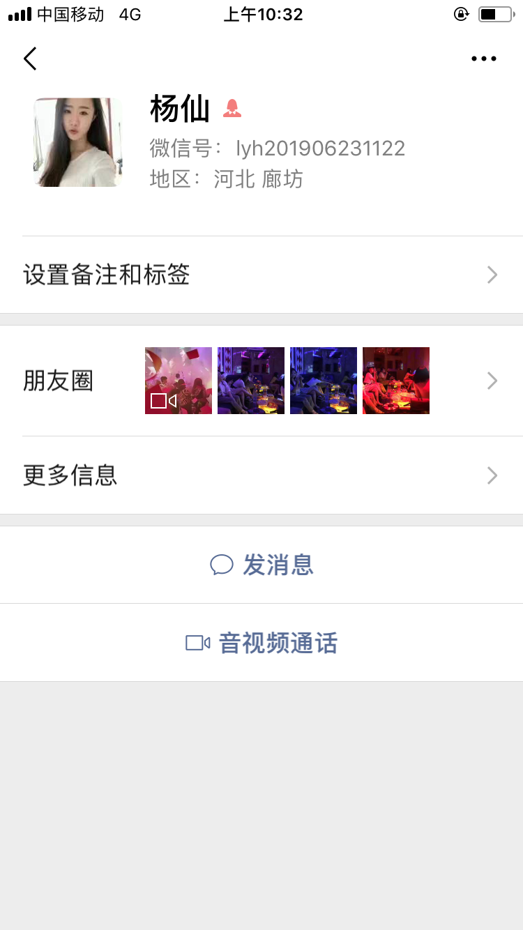晨的自由任务 验收样图1