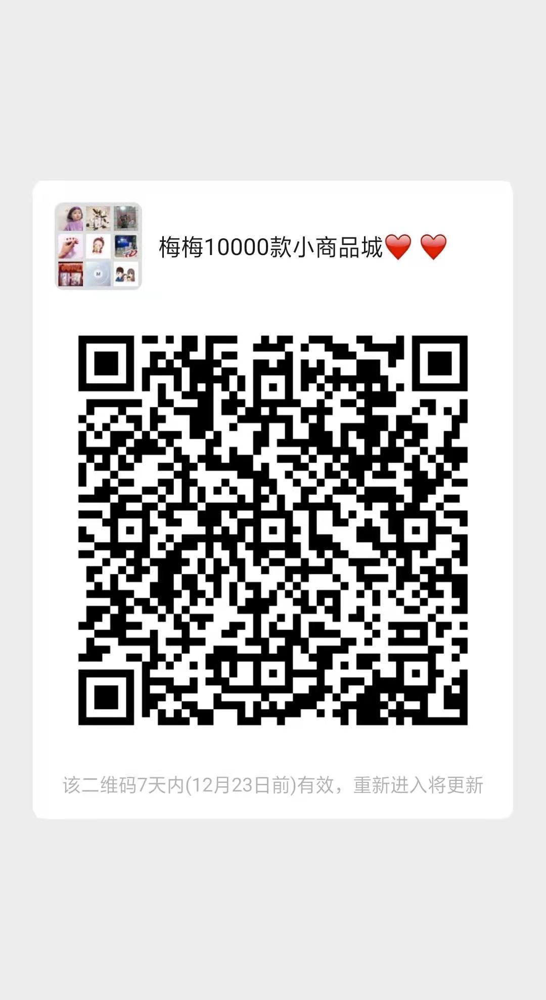 加群 一分钟 步骤图1