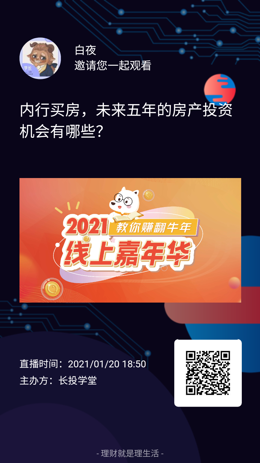 点击 扫码就行，昨天做过 步骤图1