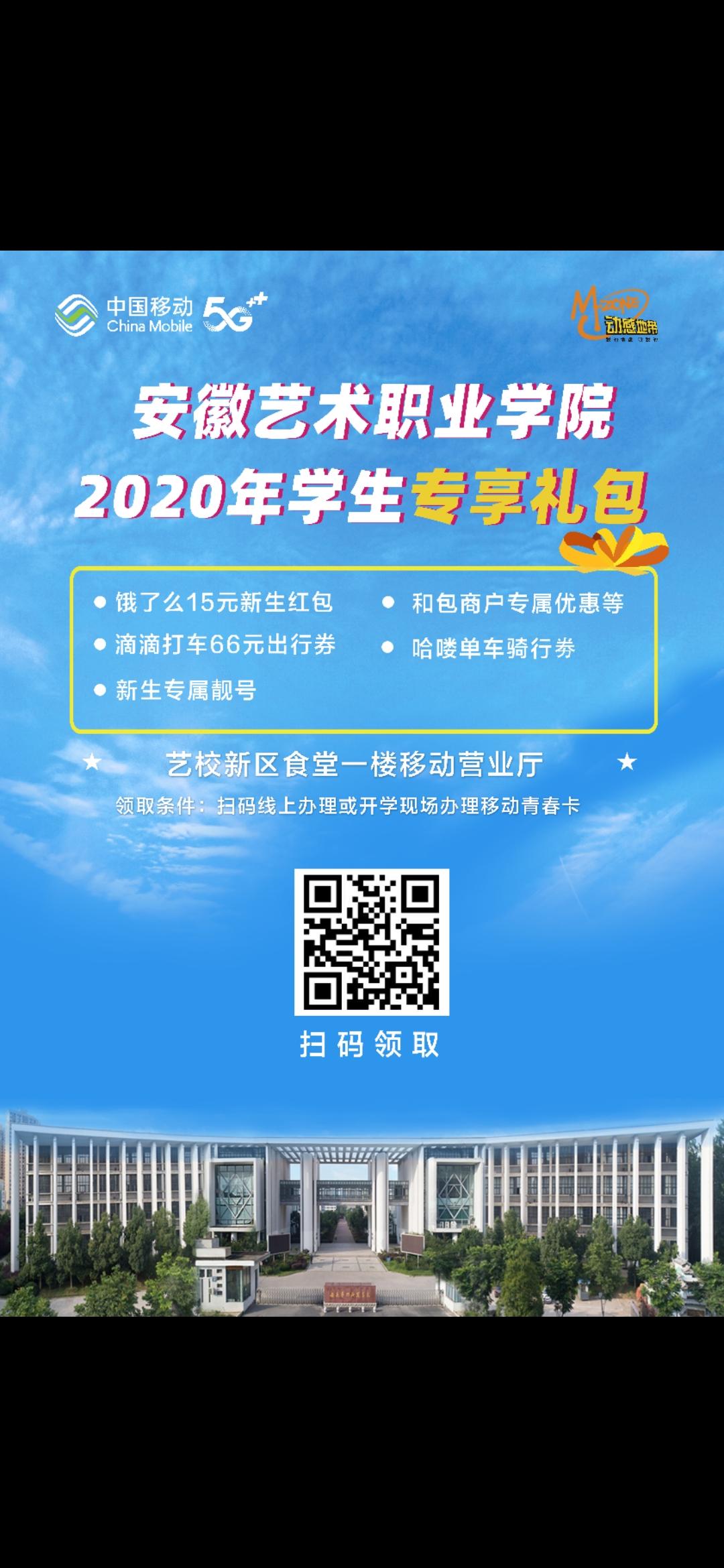 点击 微信授权 浮生的任务 步骤图1