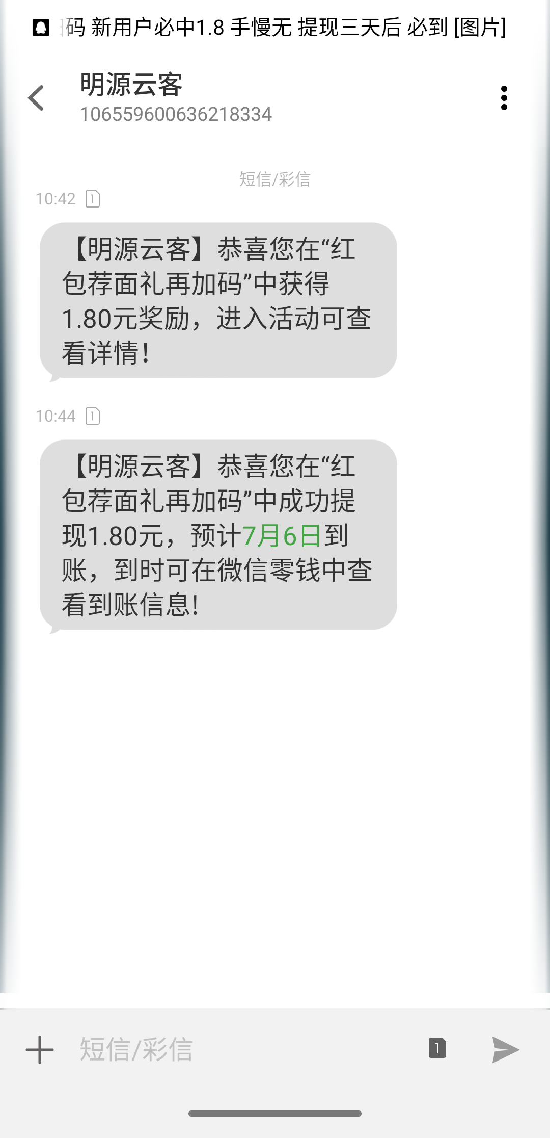 toy的评论任务 步骤图1