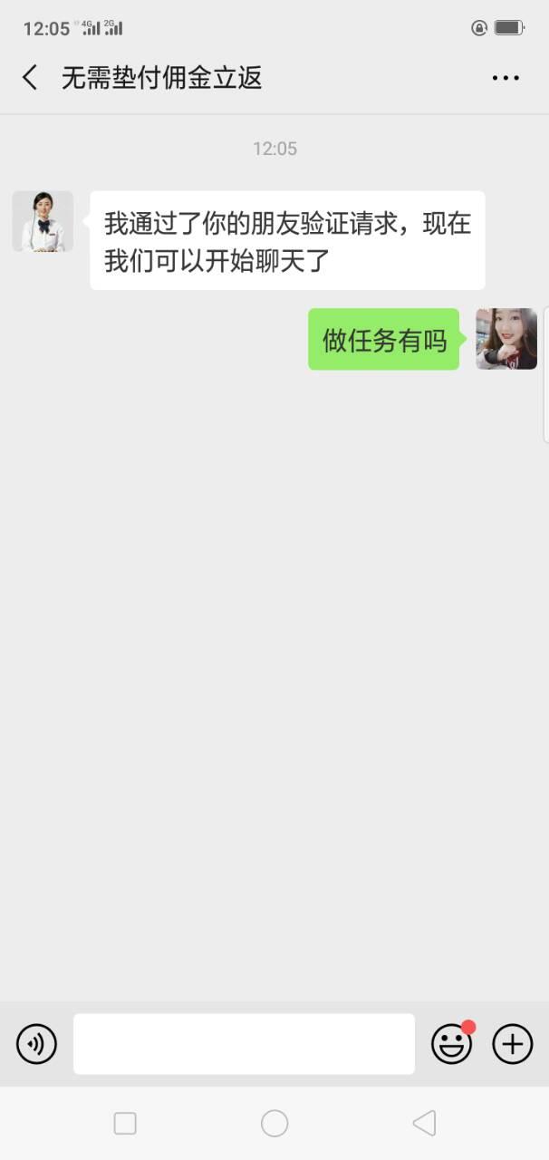 远方的你的转发任务 验收样图1