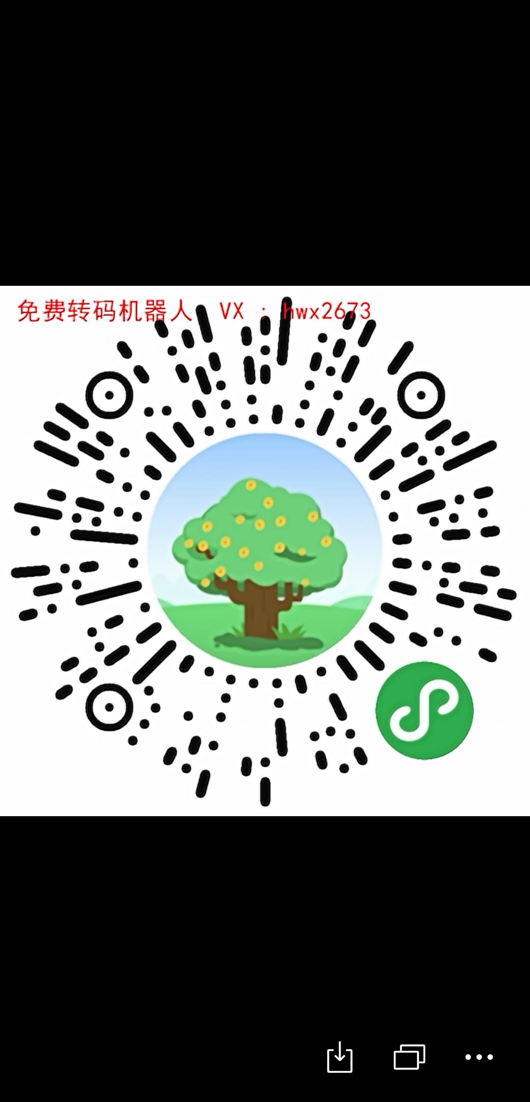 微信生活家红包 步骤图1
