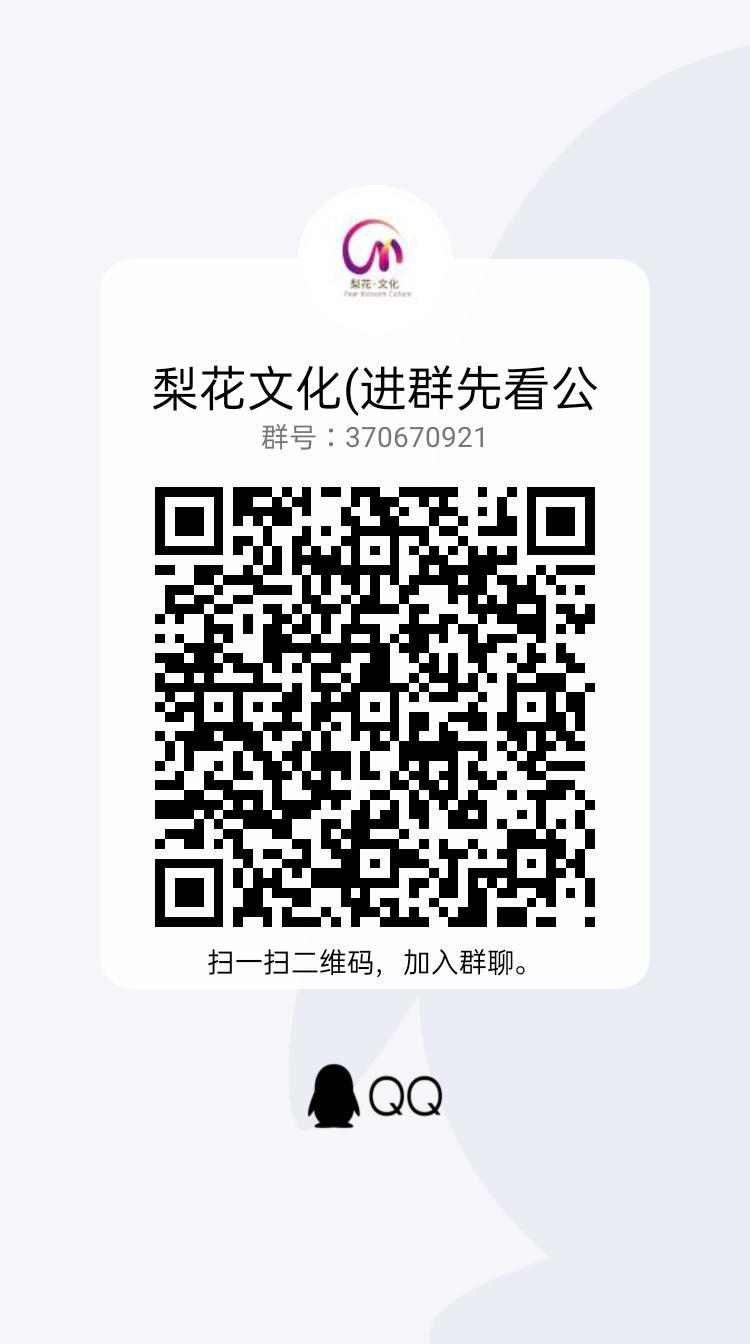 加群 加群就过，秒审！！！ 步骤图1