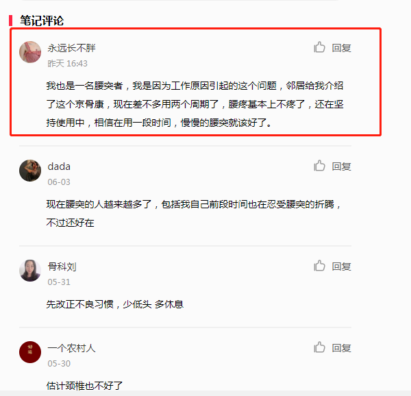 小红书 小红书的任务 步骤图1