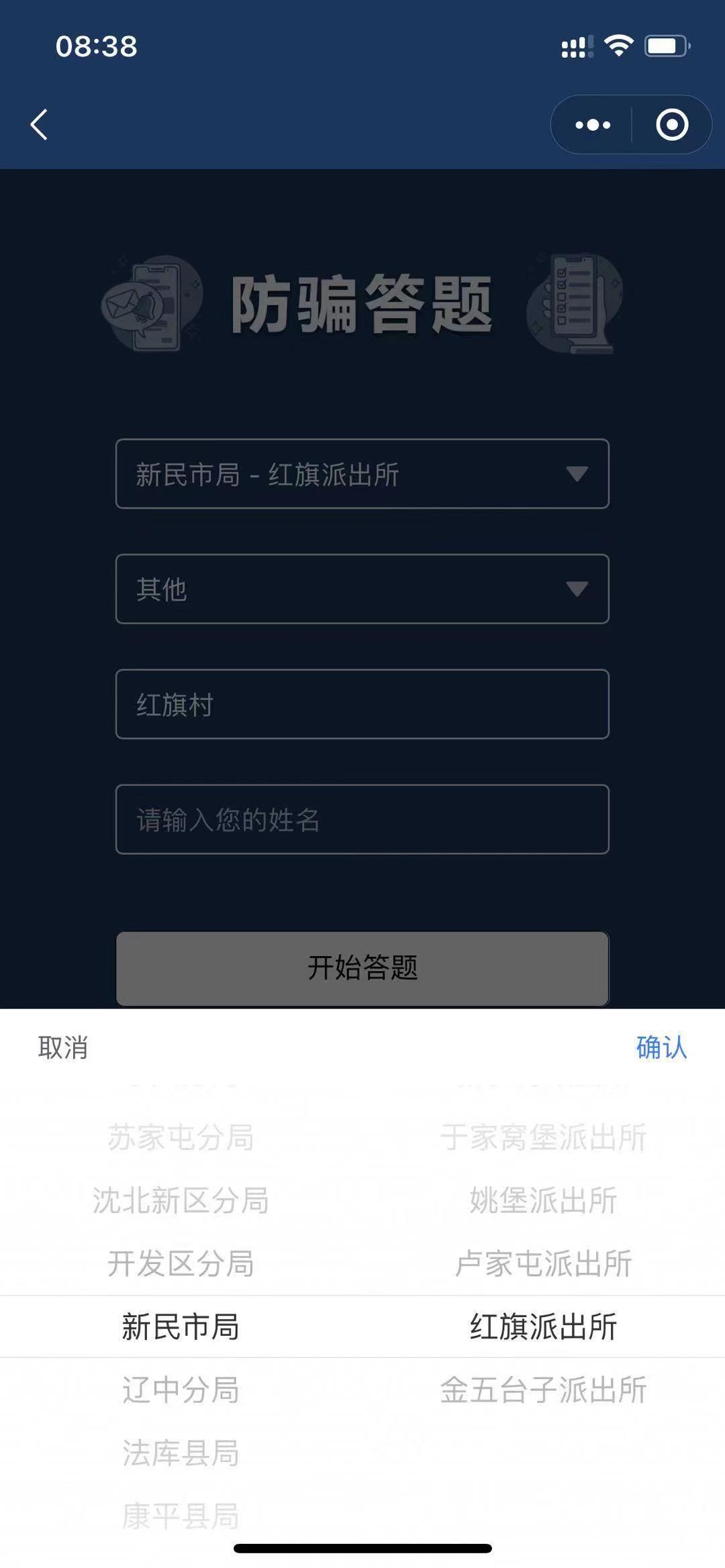 待分类 业余八年非知名摄影爱好者的任务 步骤图4