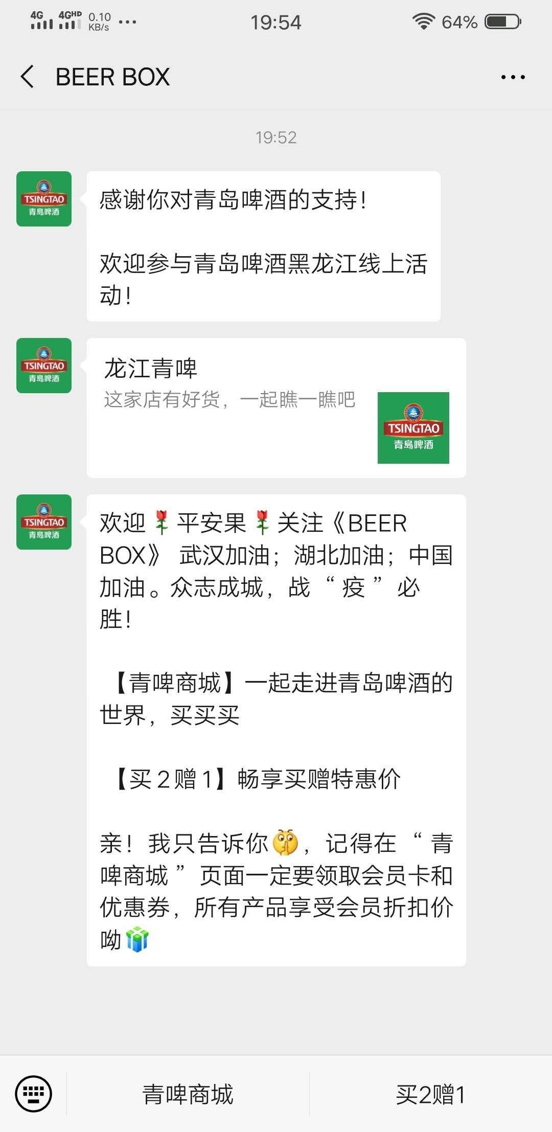一个婷的关注任务 验收样图1