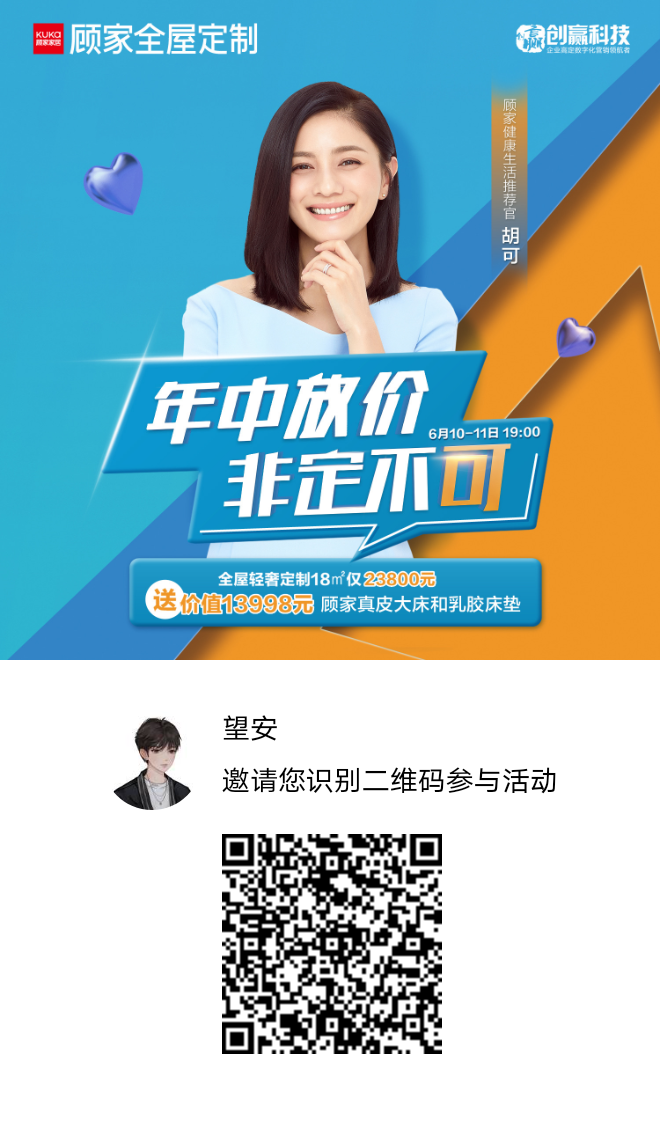 点击 望安的任务 验收样图1