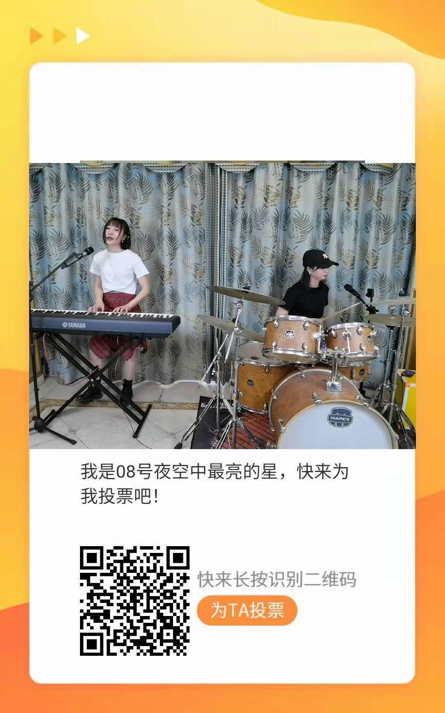 投票 一秒任务，无需注册，投票！ 步骤图1