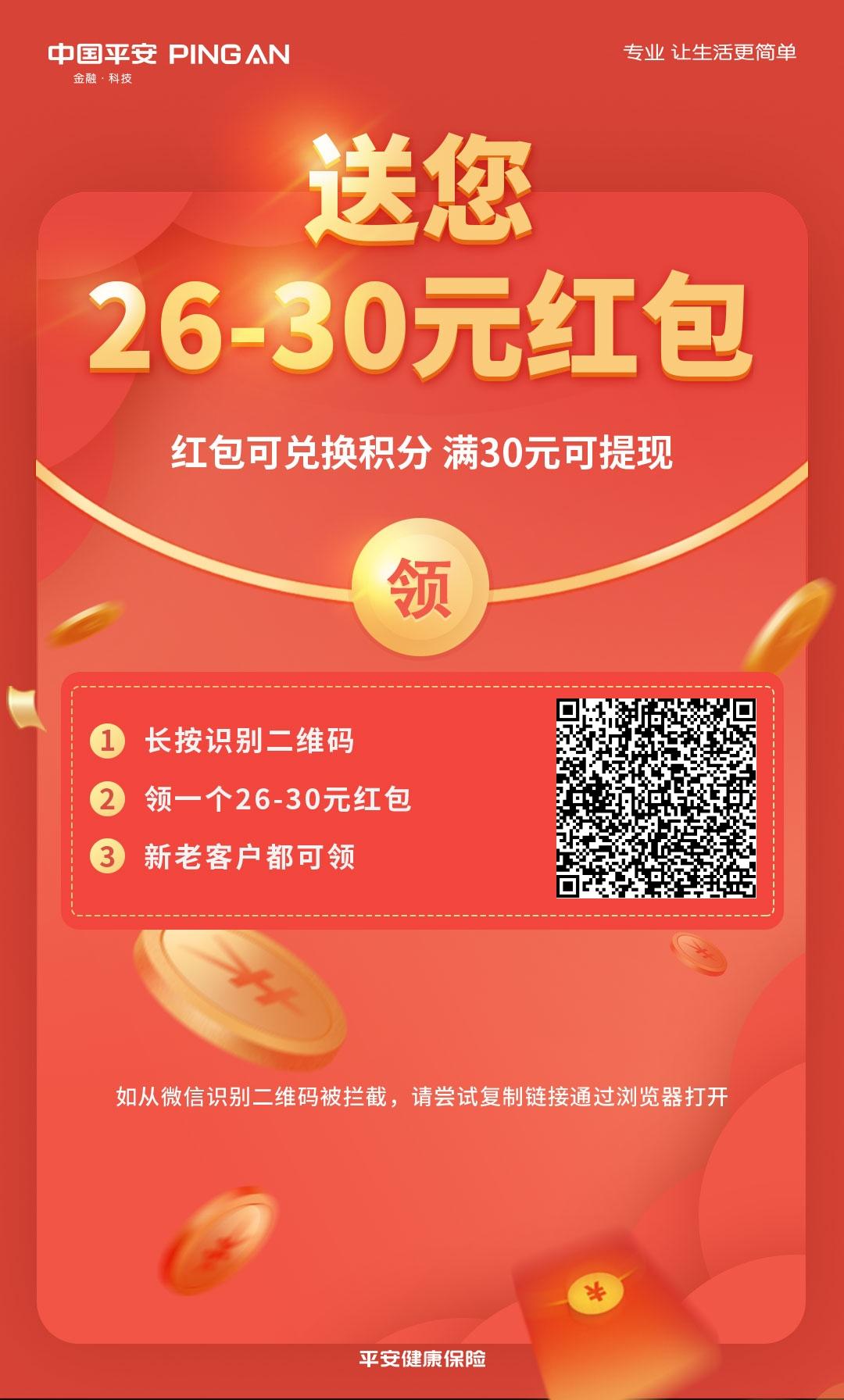 助力 下载 手机号码 知名app 丁的任务 步骤图1