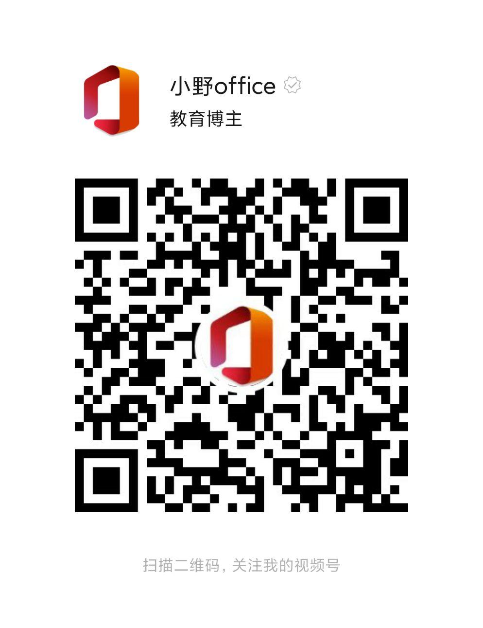 关注 点赞/收藏 视频号关注任务(不 步骤图1