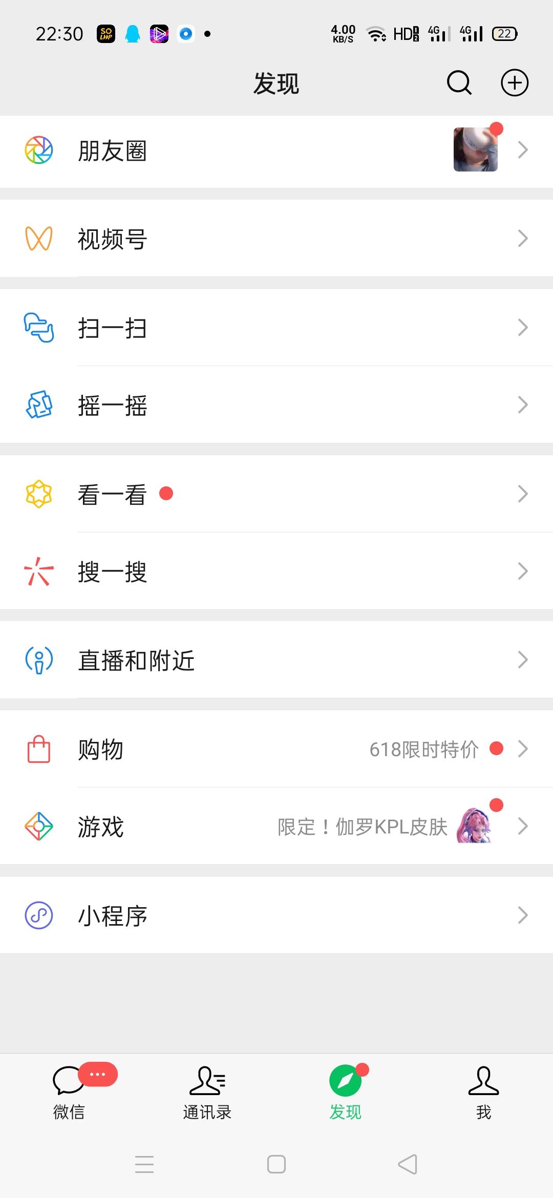 点赞/收藏 A  德佑 丁彬彬的任务 步骤图1