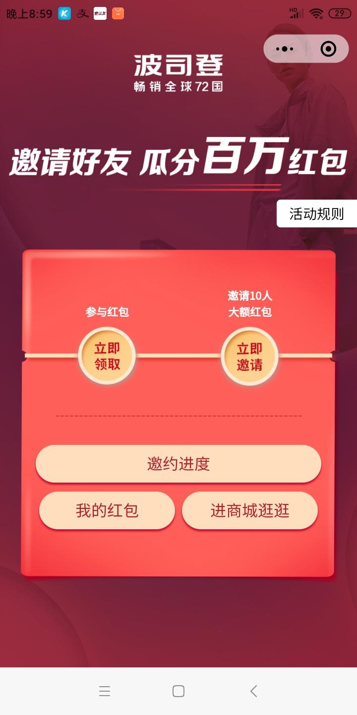 苑的关注任务 验收样图2