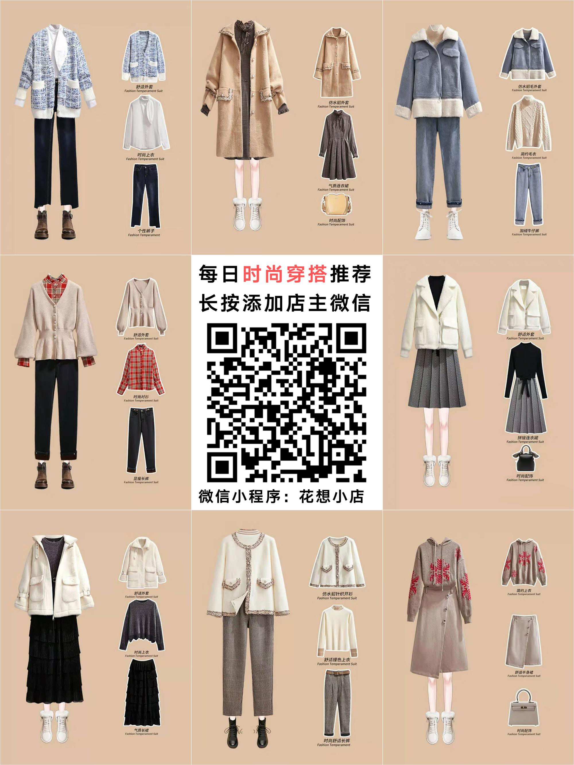 云想衣裳的转发任务 验收样图1