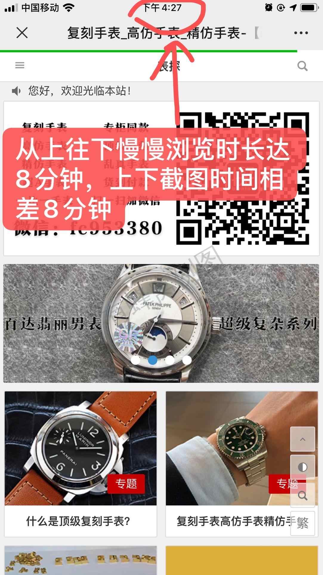 搜索 阅读 其他 简单任务 步骤图2
