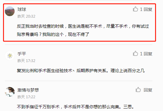 小红书 小红书的任务 步骤图1