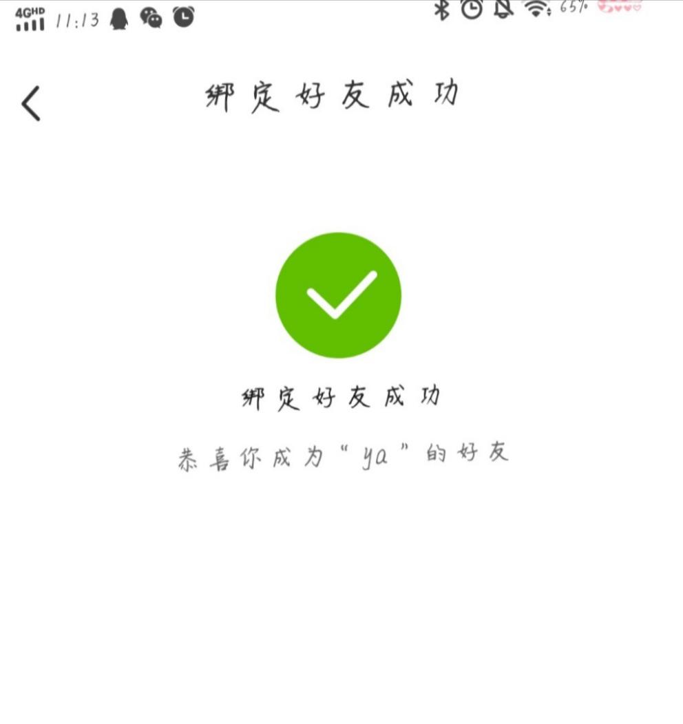 七猫新用户简单阅读几分钟 验收样图1