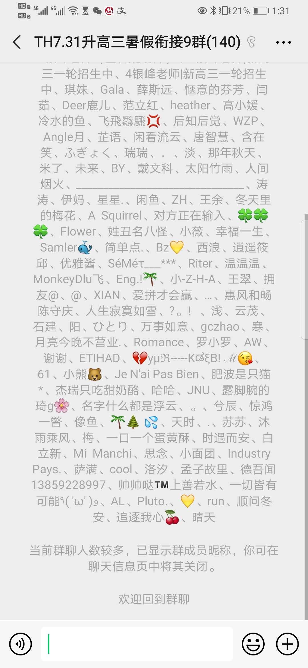 10秒三步超简单任务 验收样图1