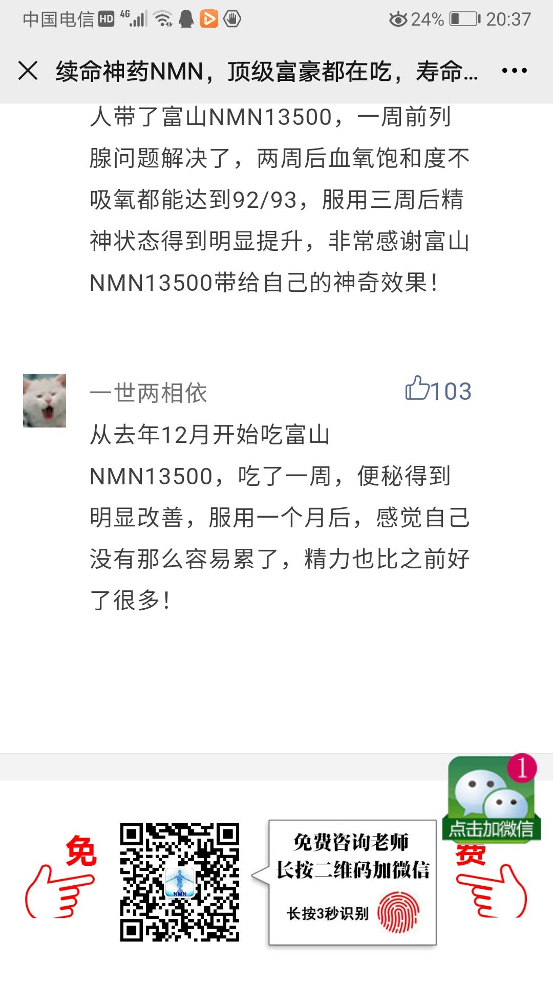 待分类 阅读 步骤图2