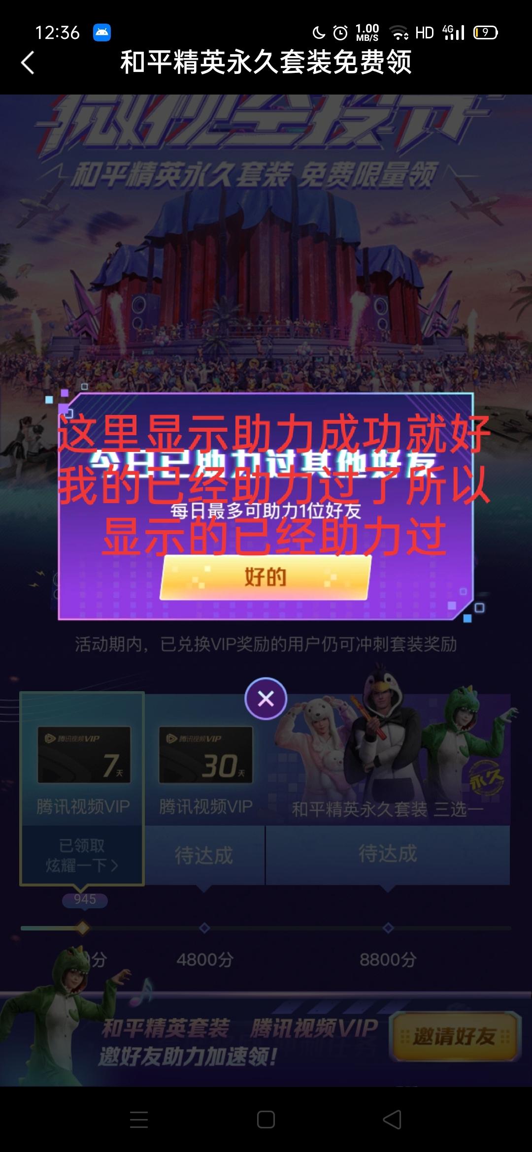 9426546948的点击... 验收样图1