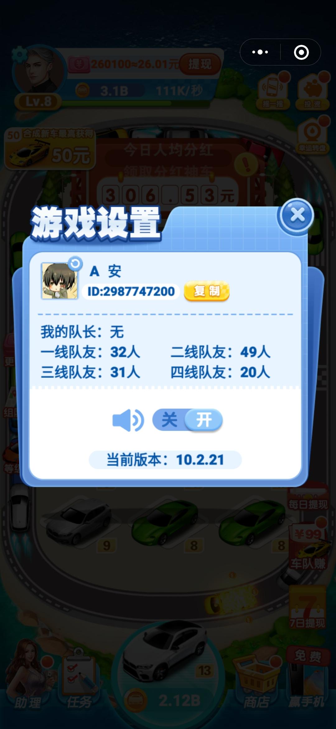 官方）简单粗暴(自提0.3... 验收样图1