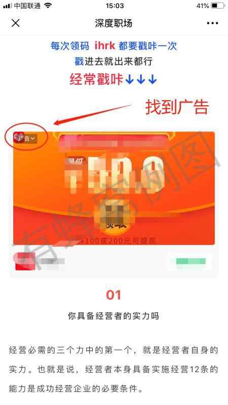 超级简单,半分钟搞定在线审... 步骤图1