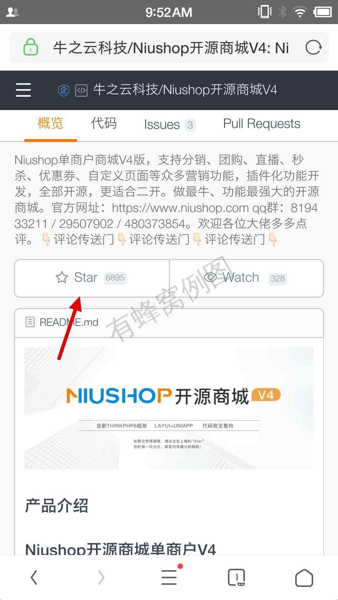 手机号码 高价 军的任务 步骤图4