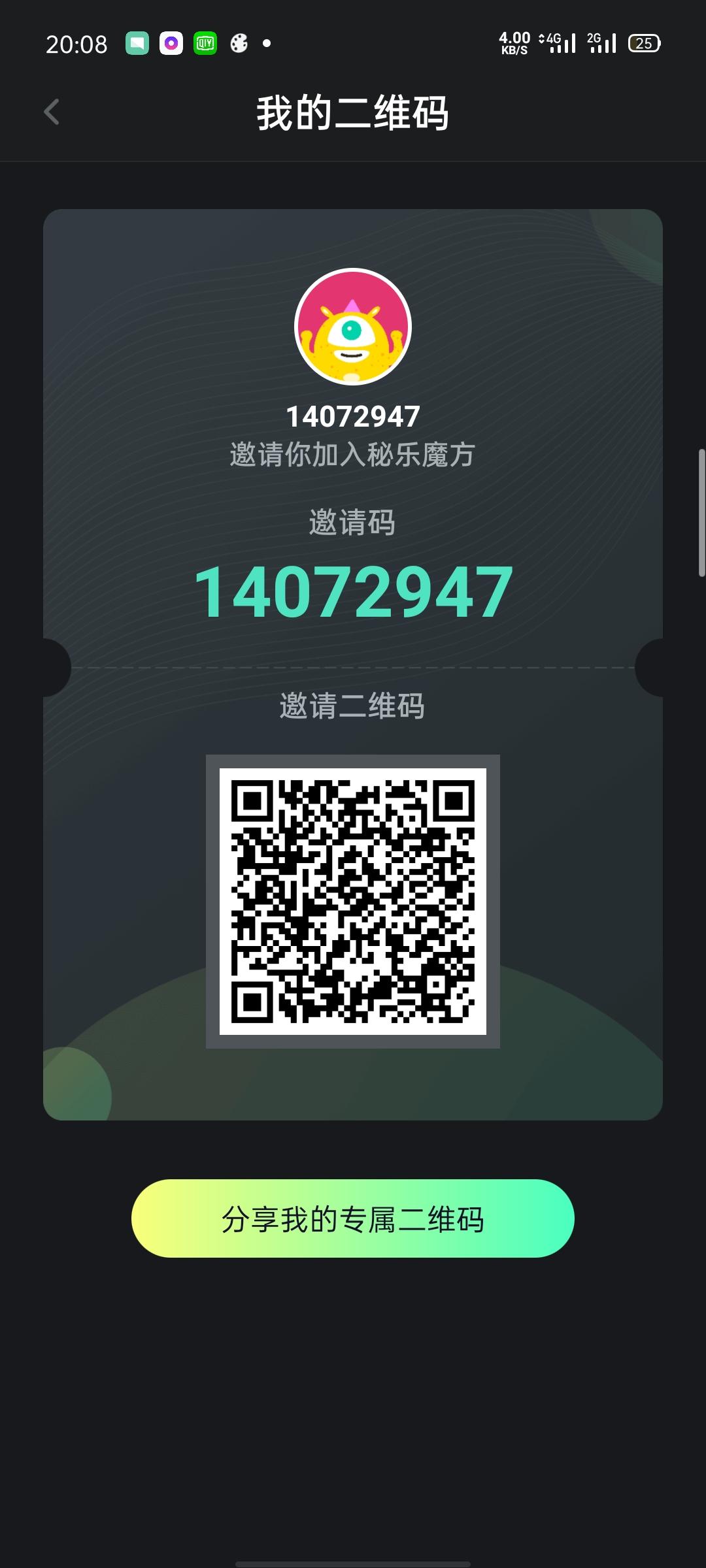 自由任务，可自提8元 步骤图1