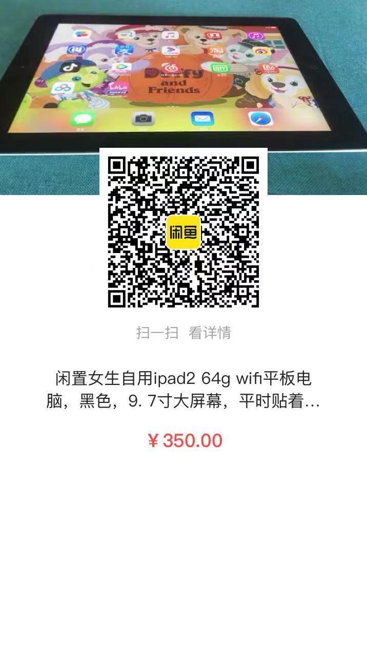 点赞/收藏 评论 知名app 初夏的任务 步骤图1