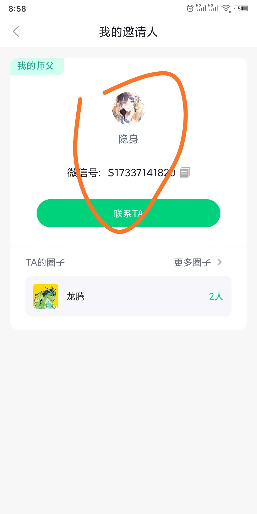 待分类 426的任务 验收样图1