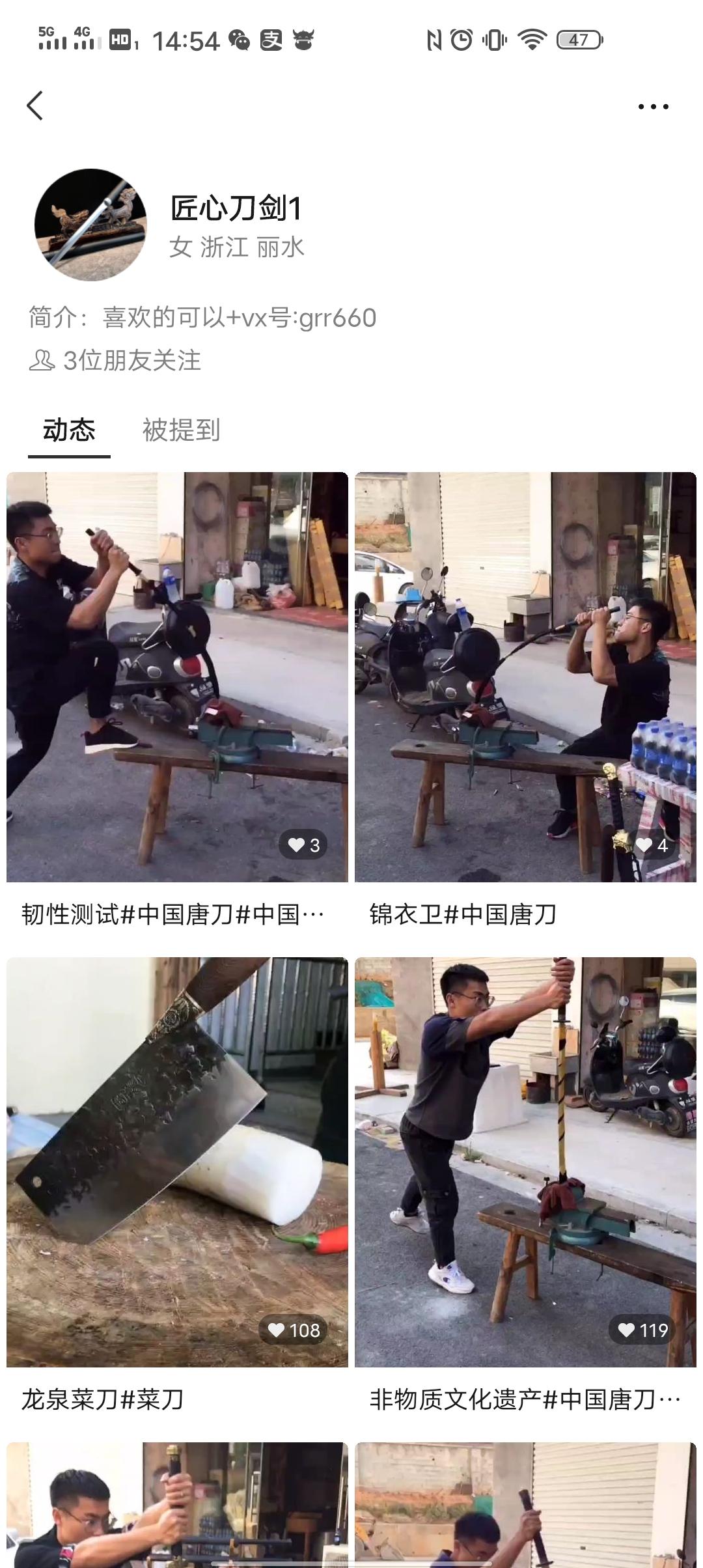 搜索 点赞/收藏 微信授权 .的任务 步骤图2